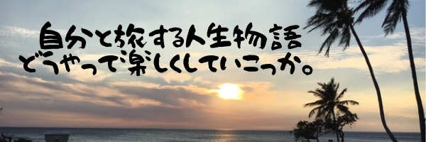 Sunkissed YouTublog【Komugiのユーチューブログ】