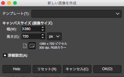 年 Gimpでサムネイル作成してyoutube動画編集しよう 枠あり文字の入れ方説明 文字のぼかし方も解説