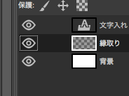 2020年】GIMPでサムネイル作成してYouTube動画編集しよう！枠あり文字 