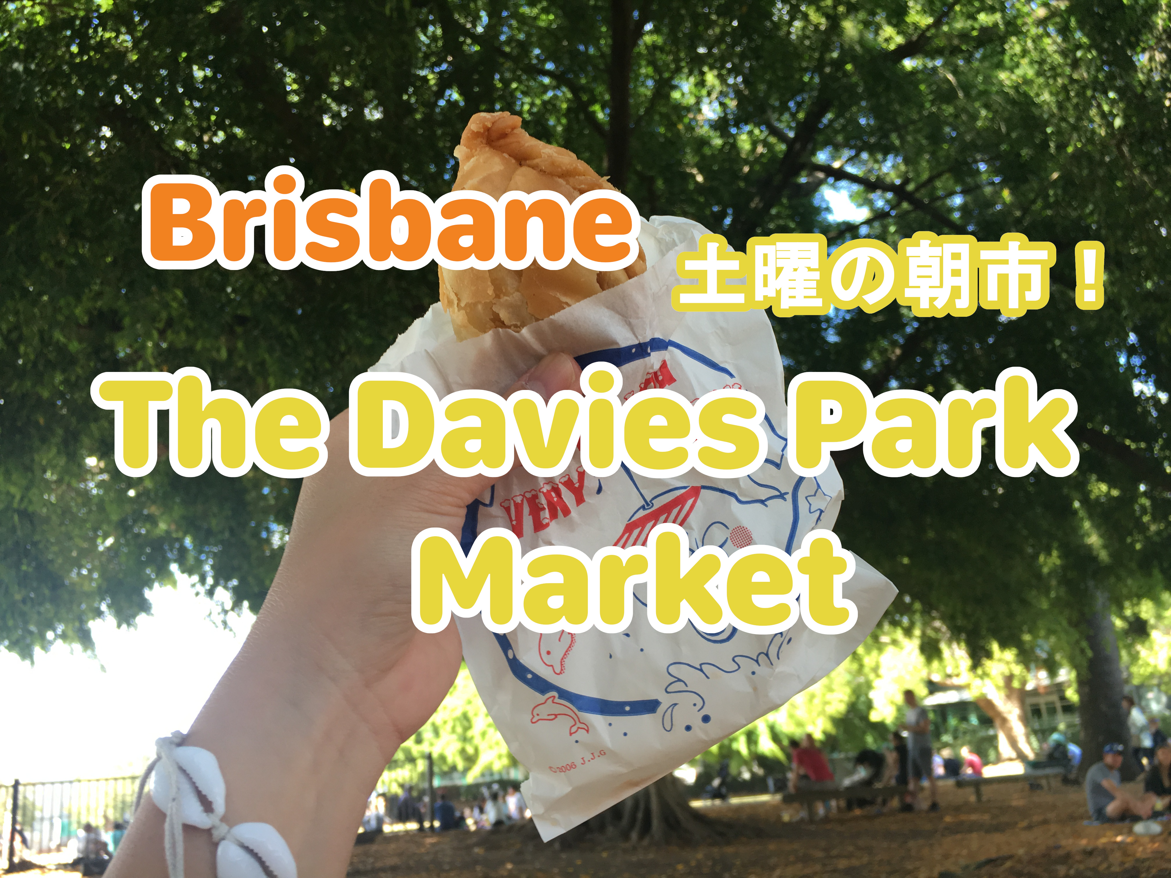 土曜の朝市the Davies park market !