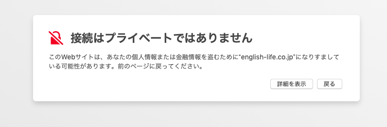 スマホ留学は評判が悪い 値段高いし失敗するとの口コミが多数 評価しました