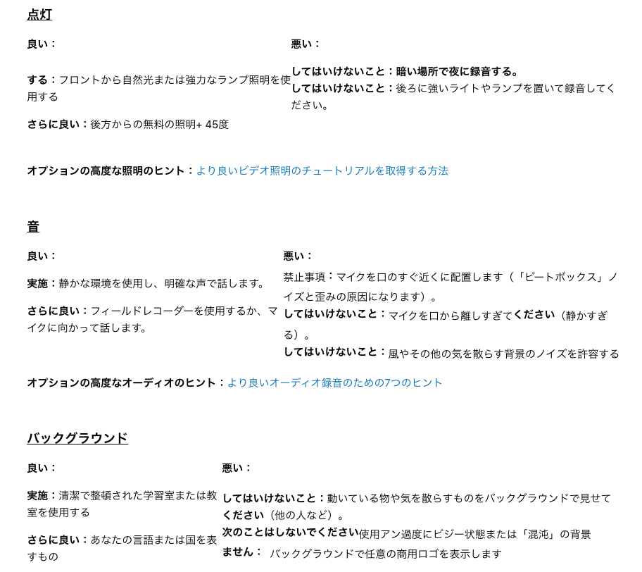 Italkiで先生になる方法解説 空いた時間で稼ぎ始めよう 日本語レッスンで世界と繋がりませんか