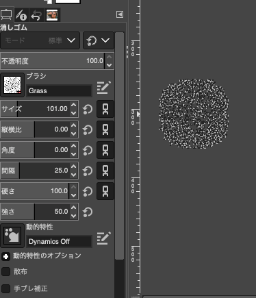 無料で画像を切り取り消去して背景を他の写真と組み合わせる方法！GIMP 