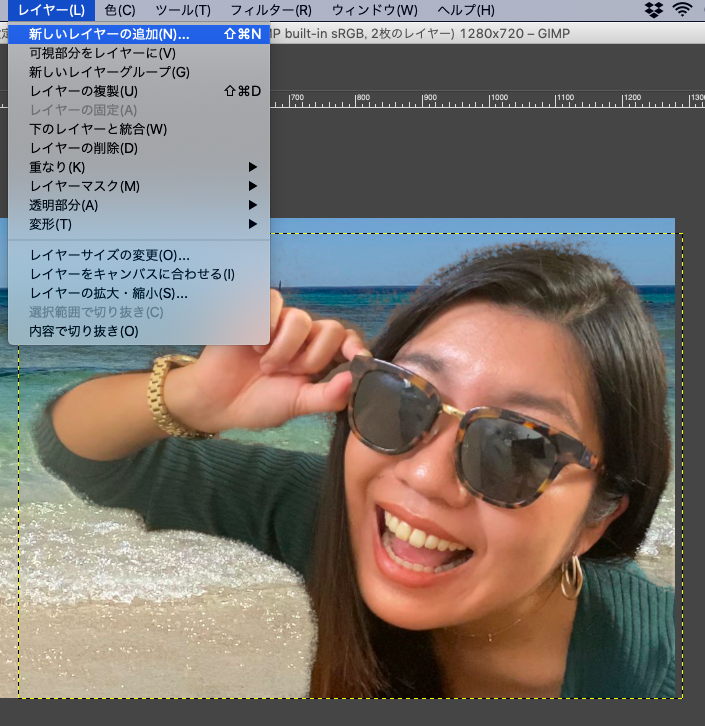 無料で画像を切り取り消去して背景を他の写真と組み合わせる方法!GIMP