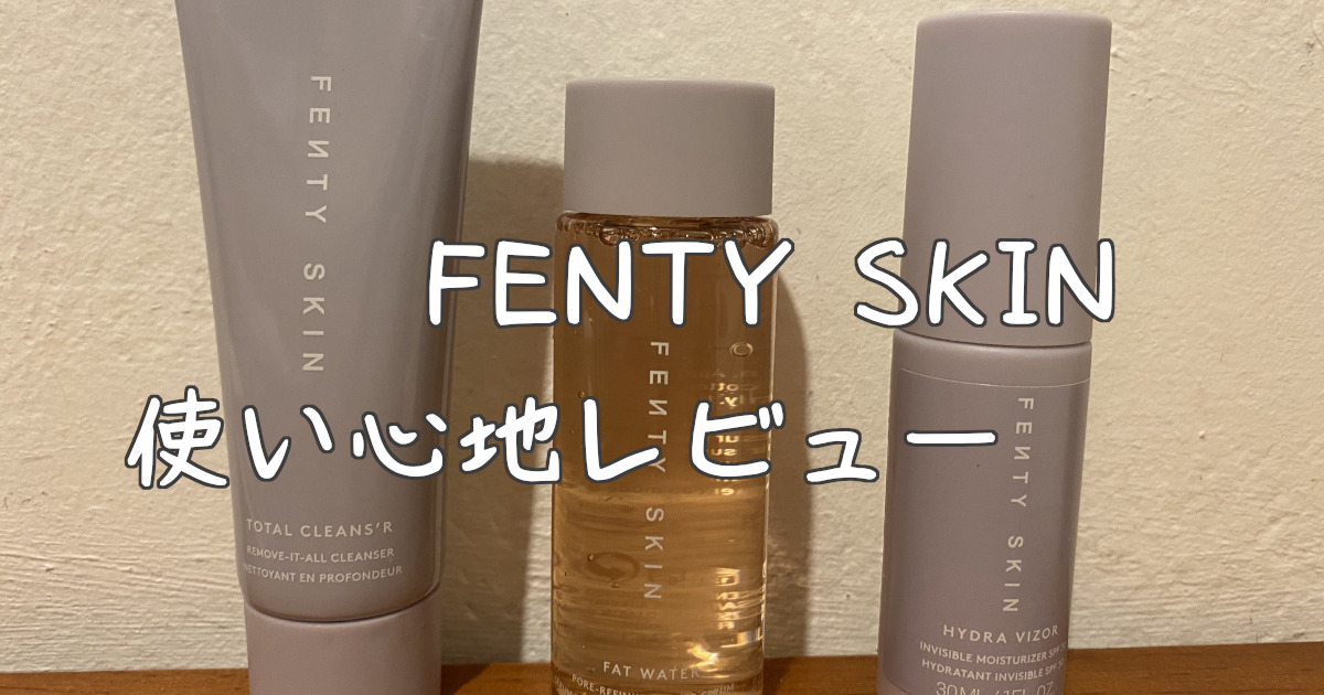rihanna fenty fat water